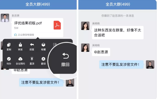 群主能看见聊天记录但找不到对方(群主如何让群里的人看不到之前的聊天记录)