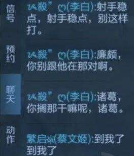 搞笑聊天记录对话换头像(搞笑聊天记录对话换头像怎么换)