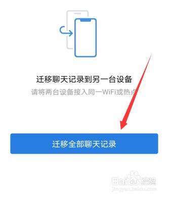 微信怎么下载聊天记录图片(微信怎么下载聊天记录图片保存)