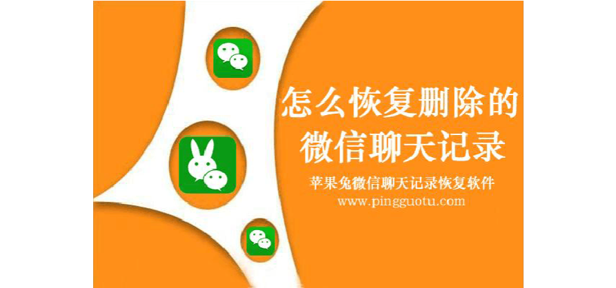 微信下载群聊天记录(微信群聊的聊天记录怎么下载)