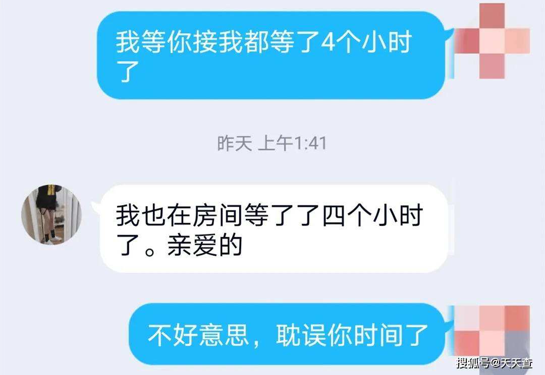 加陌生人该怎么聊天记录(如何跟陌生人开始聊天记录)