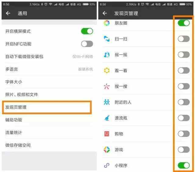 加陌生人该怎么聊天记录(如何跟陌生人开始聊天记录)