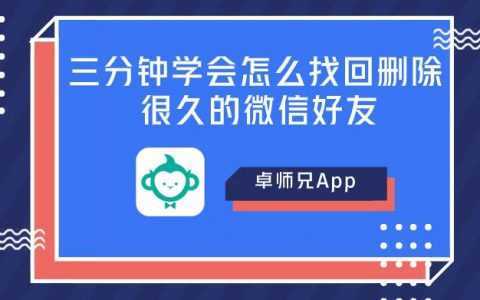 删了又加的人聊天记录(删了一个人又加回来有聊天记录吗)