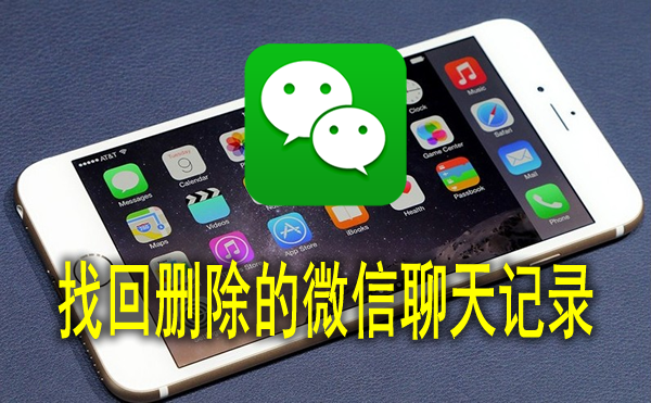 聊天记录可以查找图片吗(如何查找聊天记录里的图片)