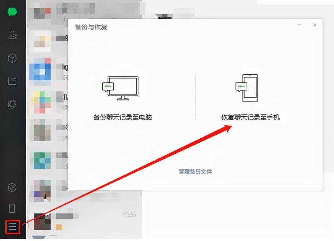 怎样找到聊天记录呢(怎样找到聊天记录呢图片)