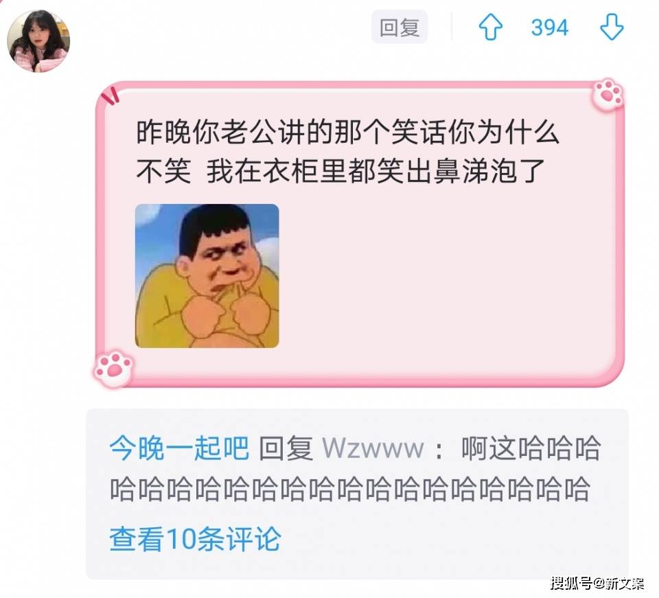 和闺蜜一起沙雕的聊天记录文案(和闺蜜一起沙雕的聊天记录文案怎么写)
