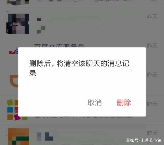 微信突然闪退重新加载聊天记录(微信突然闪退重新加载聊天记录怎么回事)