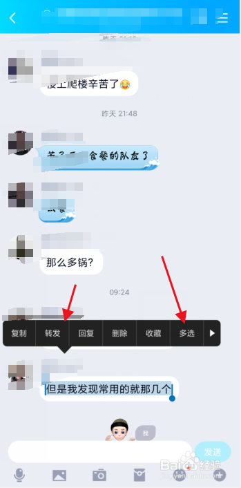 把群里的聊天记录删了(删除了群里的聊天记录,怎么找这个群出来)