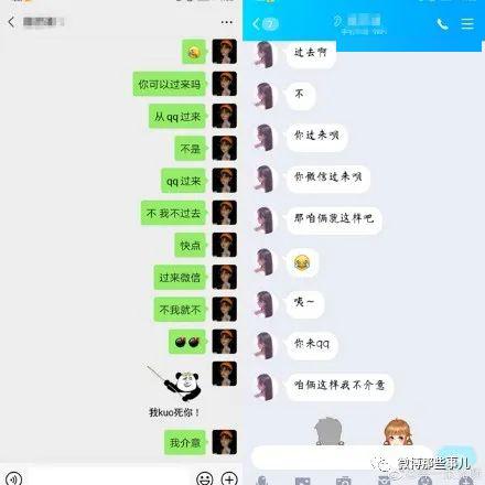 当你失手删了与闺蜜的聊天记录(当你失手删了与闺蜜的聊天记录怎么办)