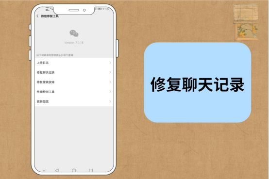 云备份不能保存微信聊天记录吗(云备份不能保存微信聊天记录吗为什么)