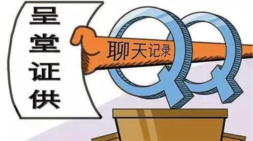 聊天记录给人造成影响违法吗(别人把隐私的聊天记录乱发违法吗)