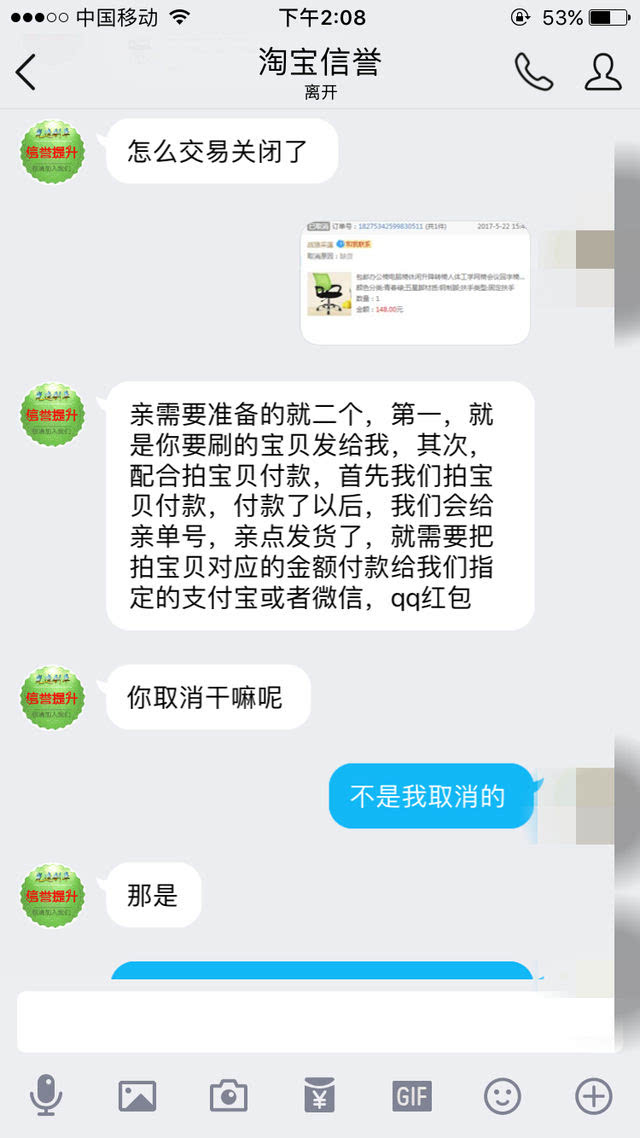 淘宝点一个人聊天记录(淘宝点一个人聊天记录怎么弄)