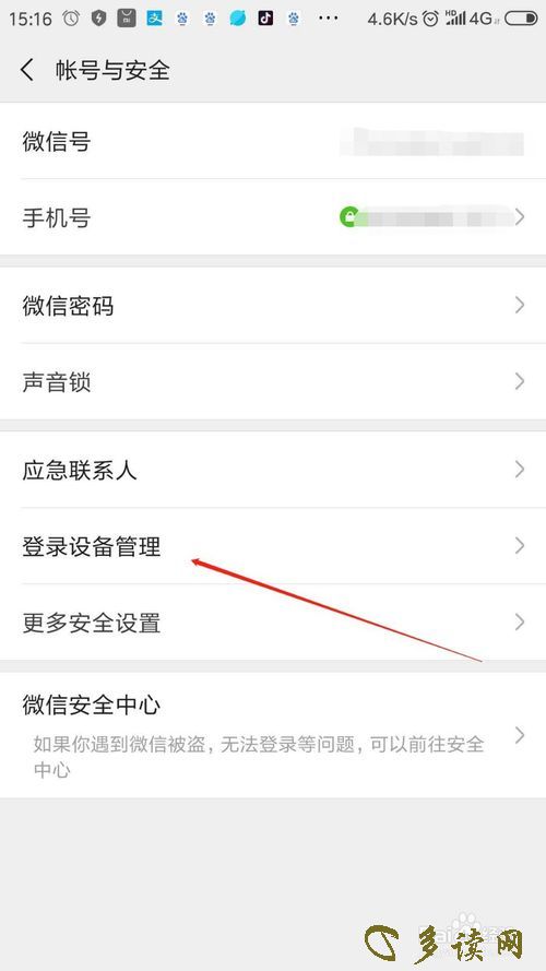 不同账号的聊天记录怎么导出来(别人的聊天记录怎么迁到自己账号)