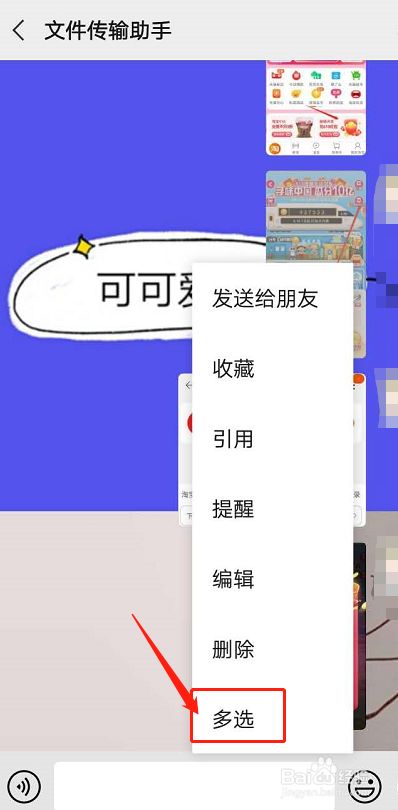 如何查微信聊天记录时间准确到秒(如何查看微信聊天记录时间具体到秒)