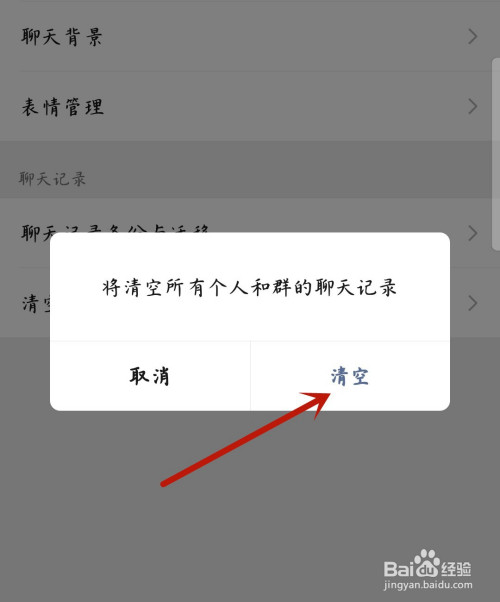 qq可以恢复微信聊天记录吗(可以恢复微信聊天记录吗安卓)