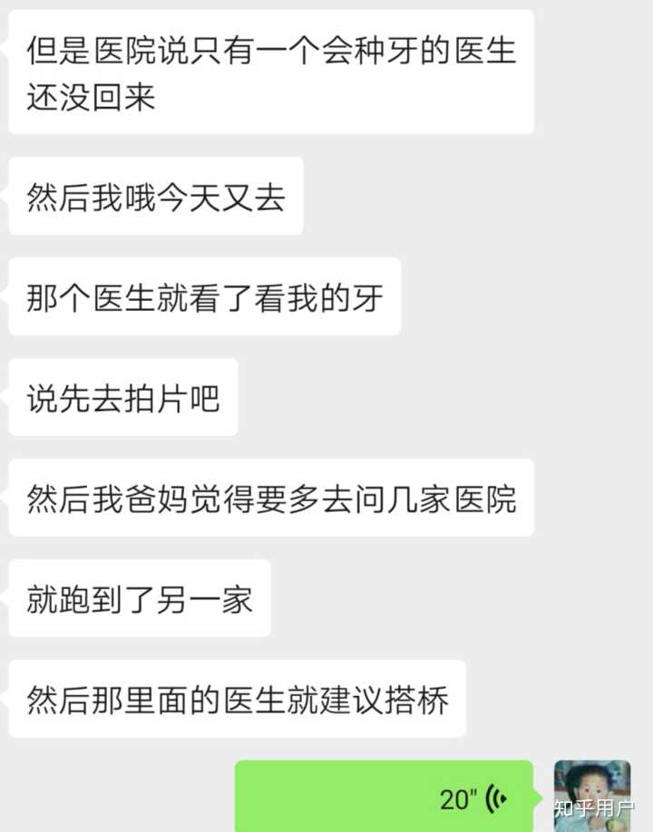 怎么删掉就医聊天记录(怎么删除自己的就医记录)