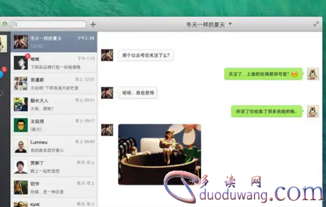 老公老婆微信如何同步聊天记录(老公老婆微信如何同步聊天记录给他)