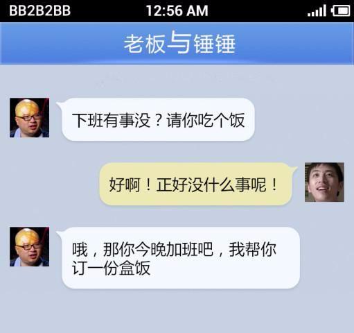 聊天记录拼成一张大图怎么搞(聊天记录拼成一张大图怎么搞的)