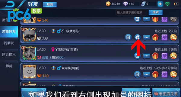 王者战队聊天记录退出前发还在吗(王者荣耀退出战队队长能看至信息吗)