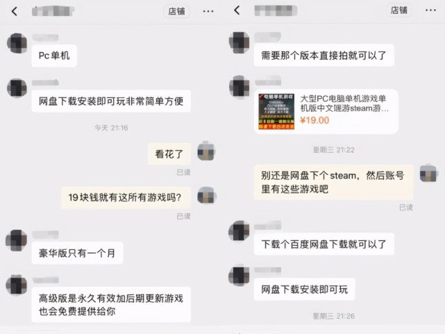 腾讯客服聊天记录活动(腾讯客服服务记录能保持多久)
