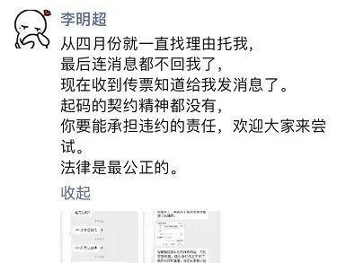 王冕聊天记录(王冕的信息有哪些)