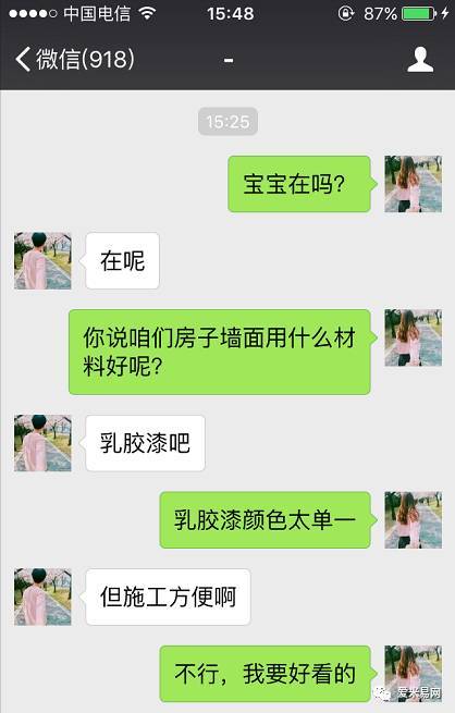 只看聊天记录不说话是什么意思(只看聊天记录不说话是什么意思呢)