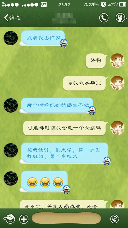 女孩最近不找我聊天记录(以前经常找你聊天的女生突然不找了)