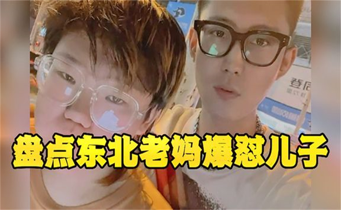 雯神爆聊天记录(各种聊天神回复截图)