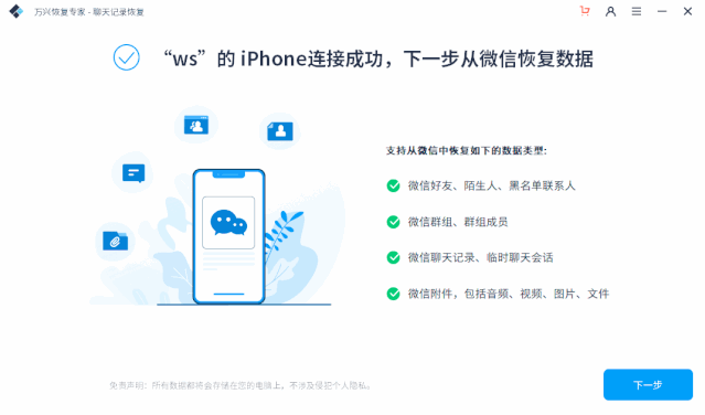 小米微信自动清理聊天记录(微信聊天记录删掉还能找到吗)