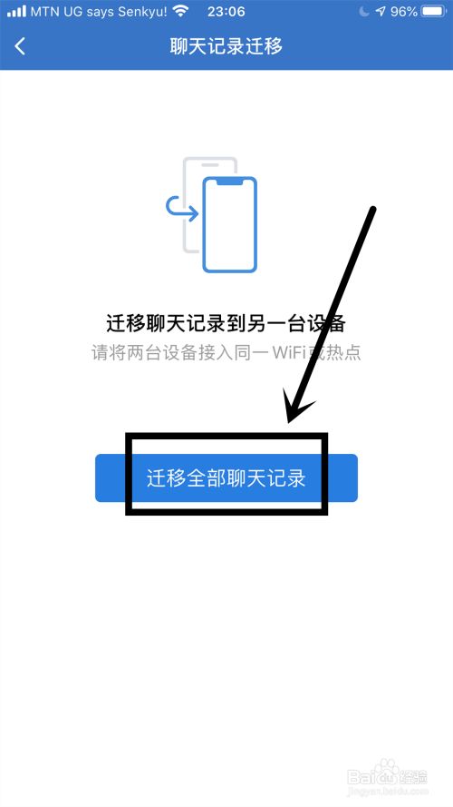 修改微信聊天记录的p图软件(修改微信聊天记录的p图软件下载)