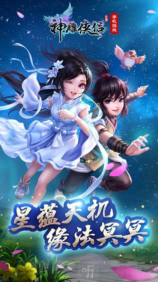 神雕侠侣怎么看私信聊天记录(神雕侠侣怎么看私信聊天记录的)