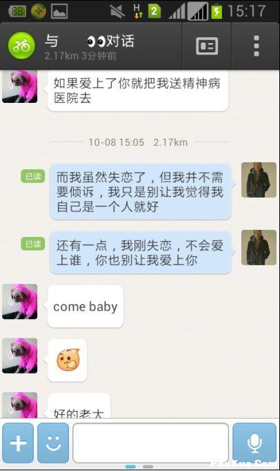 陌陌聊天记录一条一条怎么删(陌陌怎么一次删除全部的聊天记录)
