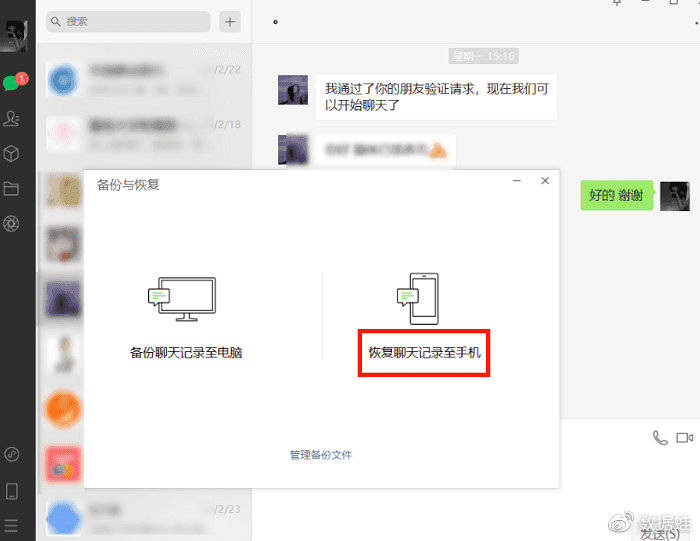 收藏的聊天记录没有了(来自聊天记录的收藏不能删除)