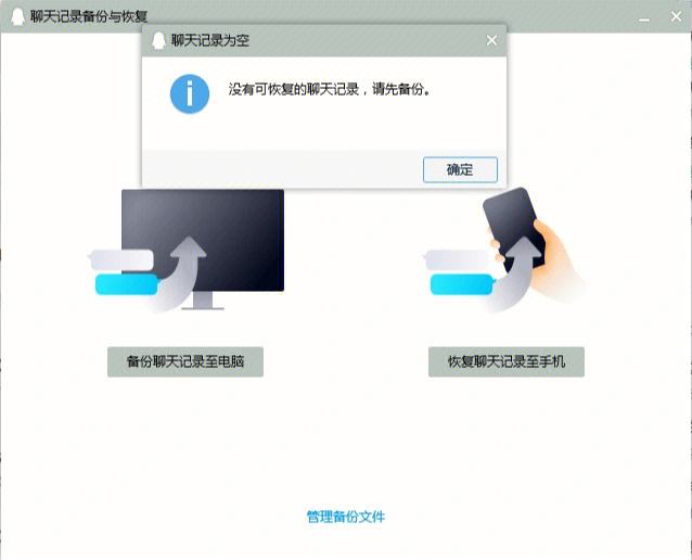qq2018清空聊天记录(怎么清空所有聊天记录2020)