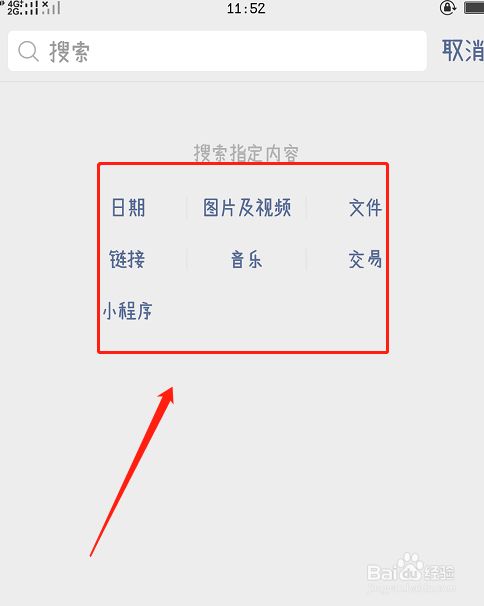 完整的聊天记录可以查出来吗(完整的聊天记录可以查出来吗安卓)