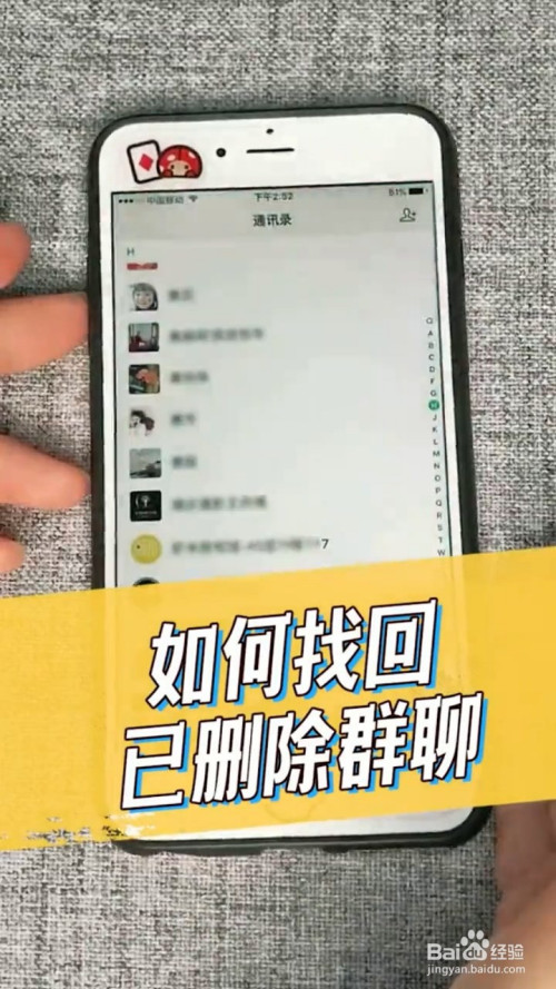 PC端退群不删手机聊天记录(微信退群了电脑端还有聊天记录能恢复到手机里面吗)