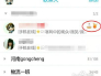 qq聊天记录巨轮没了(聊天记录不见了怎么办?)