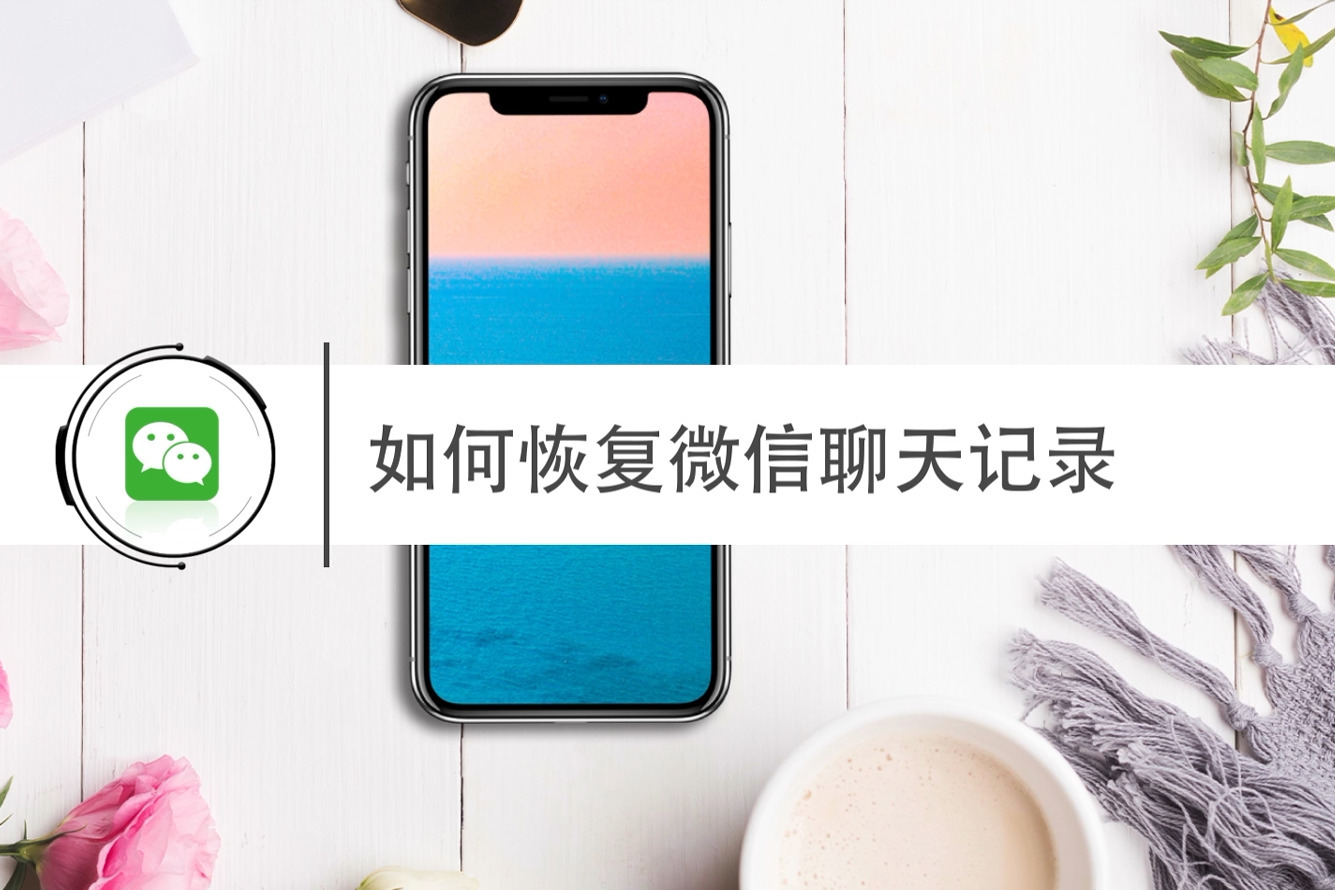 新手机微信复制聊天记录(怎么复制旧手机的微信聊天记录)