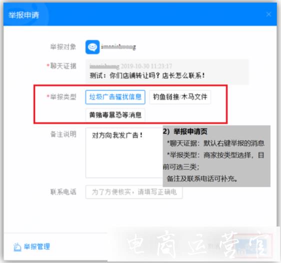 京东一键清空所有聊天记录(京东一键清空所有聊天记录软件)
