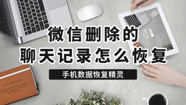 360微信聊天记录(360微信聊天记录导出)
