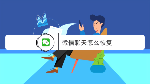360微信聊天记录(360微信聊天记录导出)