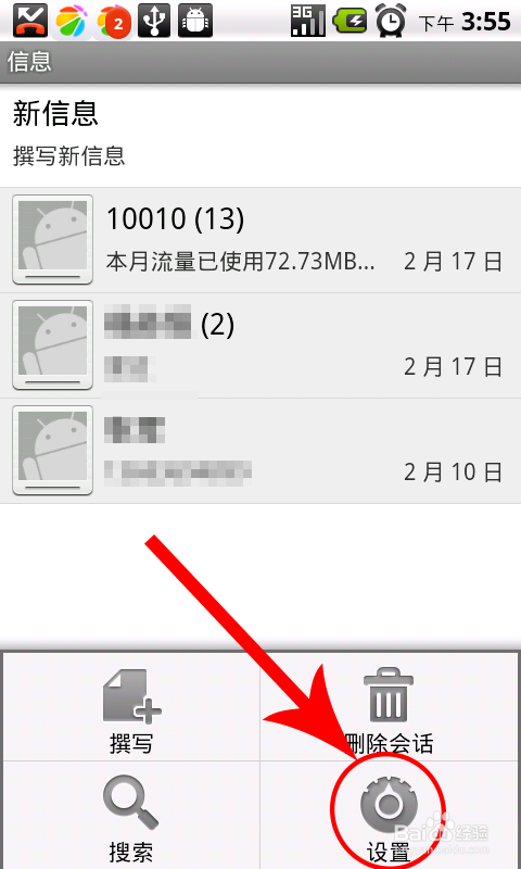 聊天记录长截图发不出去(聊天记录不能长截图怎么弄)