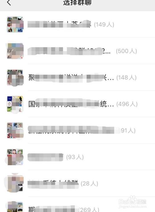 群聊不小心删除怎么找回聊天记录(群聊不小心删了聊天记录能找回来吗)