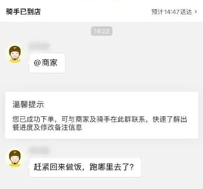 外卖员攒40万被女友用完聊天记录(外卖小哥给美女送餐送了三个月被告知半年前身亡)