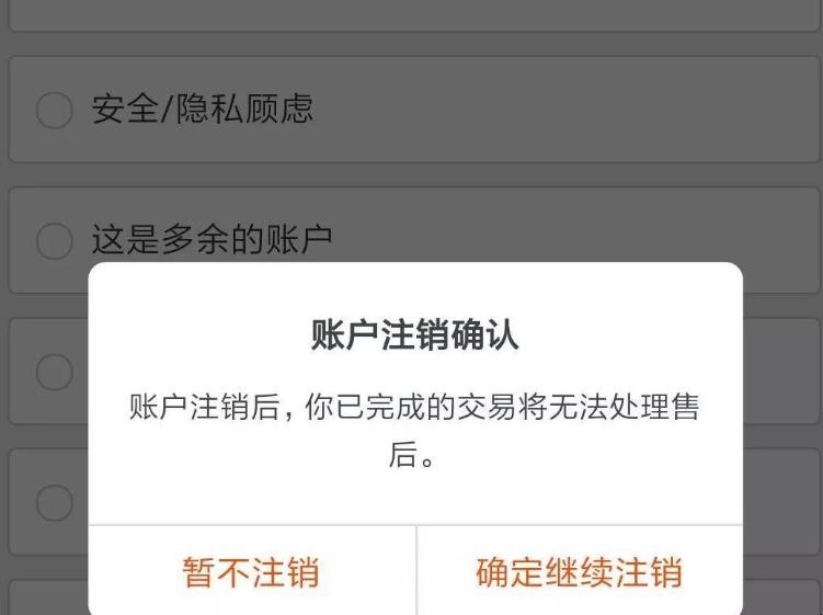 qq号注销聊天记录别人还有吗(注销后聊天内容会被挖出来吗)