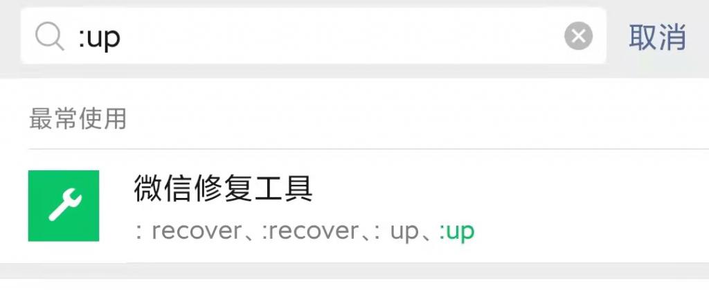 最隐蔽的聊天记录(隐蔽的聊天内容 什么软件)