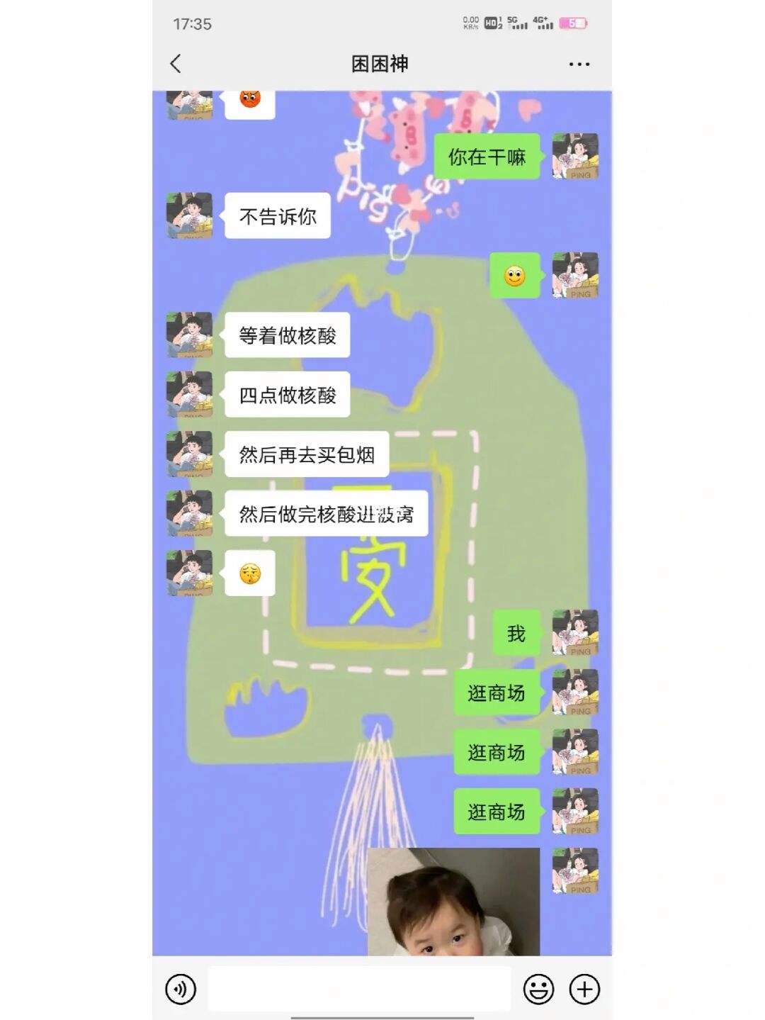 甜甜的聊天记录的视频(甜甜的聊天记录的视频软件)