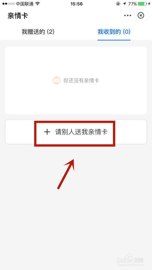 查找对方微信支付宝的聊天记录(查找对方微信支付宝的聊天记录在哪里)
