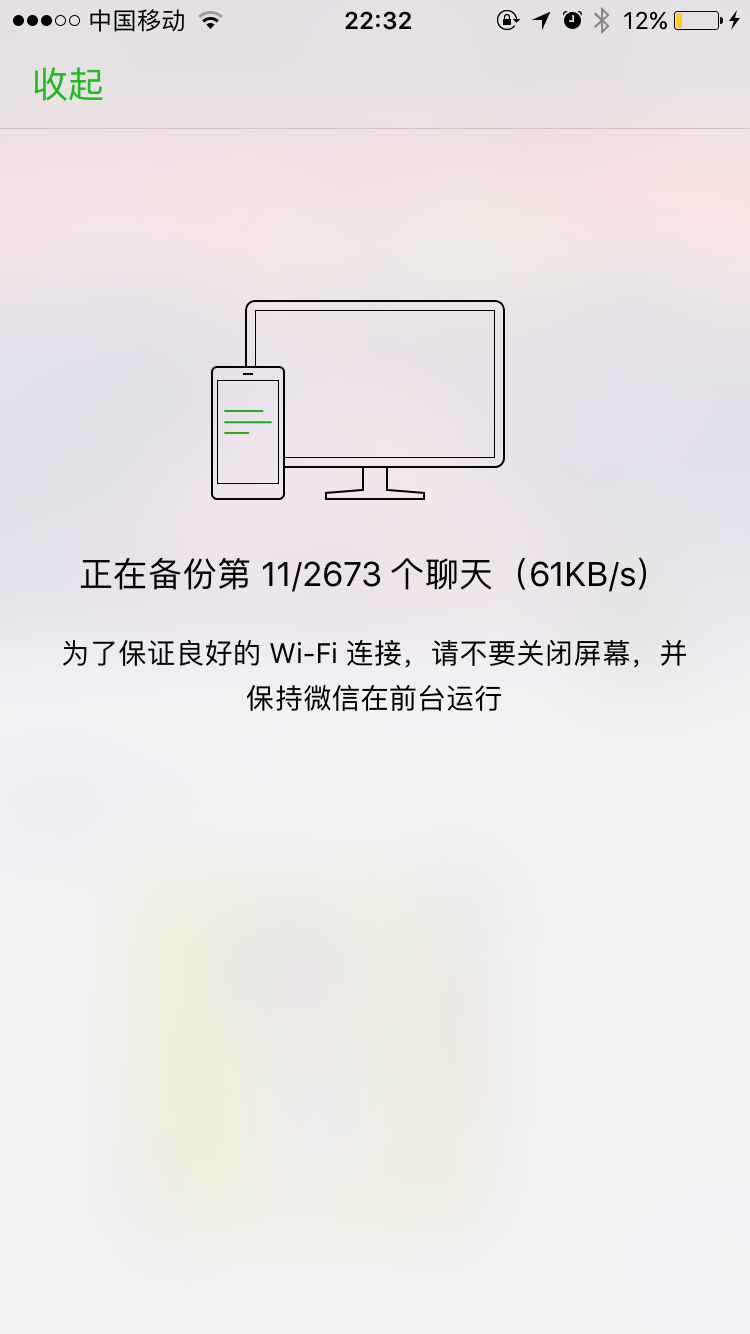 mac微信聊天记录查找(mac系统微信聊天记录位置)