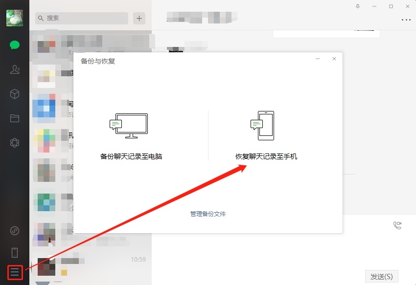 如何以聊天记录的形式发送信息(如何以聊天记录的形式发送信息给对方)
